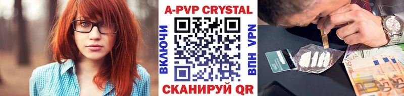 Альфа ПВП СК КРИС  Михайловка 