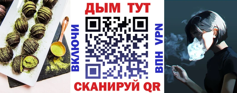 хочу наркоту  Михайловка  Cannafood конопля 