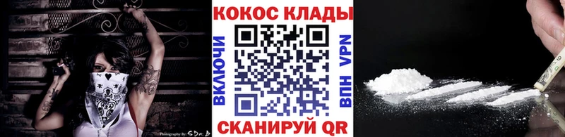 наркошоп  Михайловка  COCAIN FishScale 