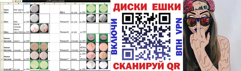 Ecstasy 99%  Михайловка 