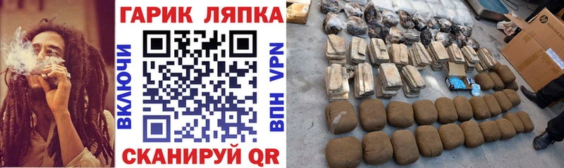 blacksprut ТОР  Михайловка  ГАШ гарик 