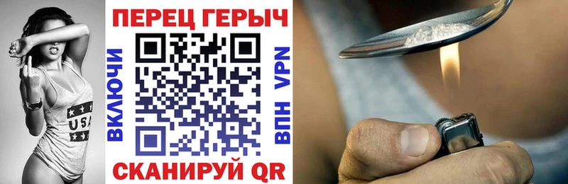 что такое   Михайловка  ГЕРОИН Heroin 