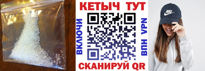 Кетамин ketamine  Михайловка 