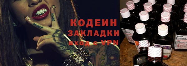 кокаин перу Корсаков
