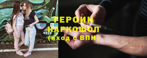 мяу мяу кристалл Костерёво