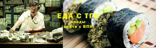 кокаин перу Корсаков