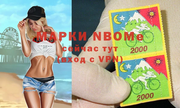 мяу мяу кристалл Костерёво
