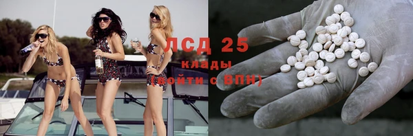 мяу мяу кристалл Костерёво
