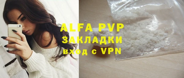 мяу мяу кристалл Костерёво