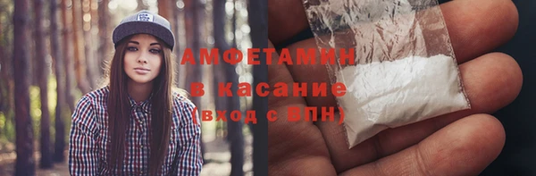мет Красноперекопск
