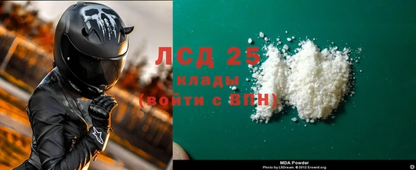 кокаин перу Корсаков