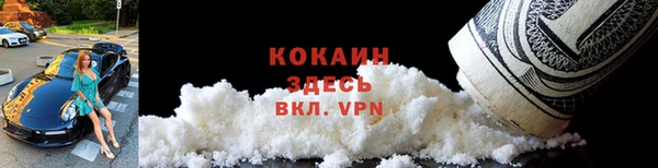 синтетический гашиш Краснослободск