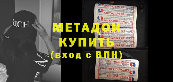 мяу мяу кристалл Костерёво