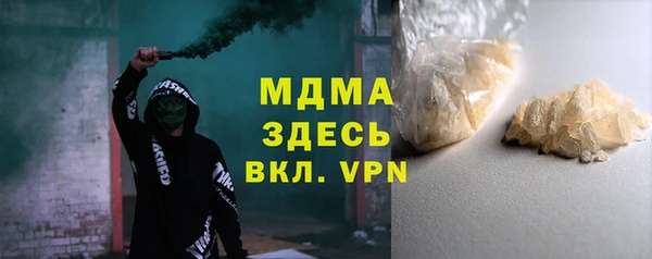 кокаин перу Корсаков