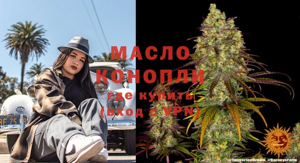 МДМА Краснотурьинск