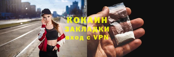 мяу мяу кристалл Костерёво