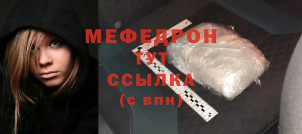 синтетический гашиш Краснослободск
