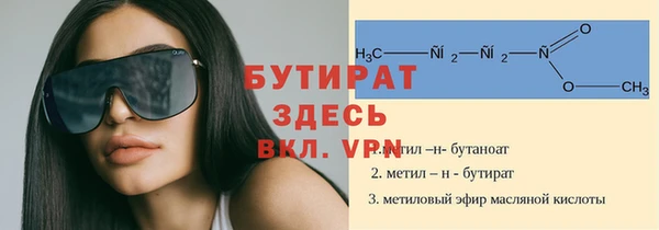 мяу мяу кристалл Костерёво