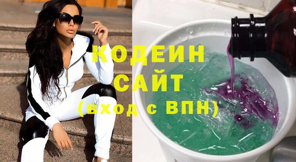 мет Красноперекопск