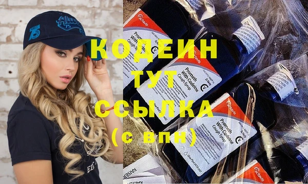 мяу мяу кристалл Костерёво