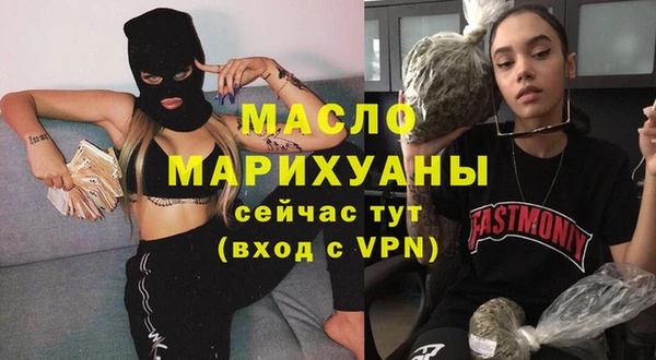 синтетический гашиш Краснослободск