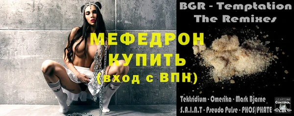 синтетический гашиш Краснослободск