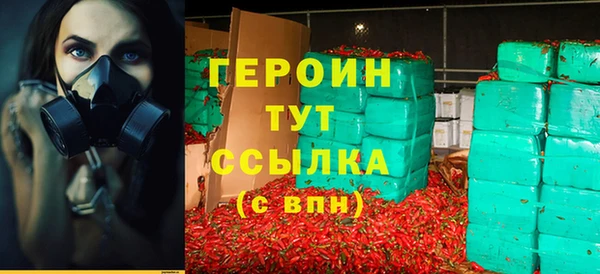 кокаин перу Корсаков