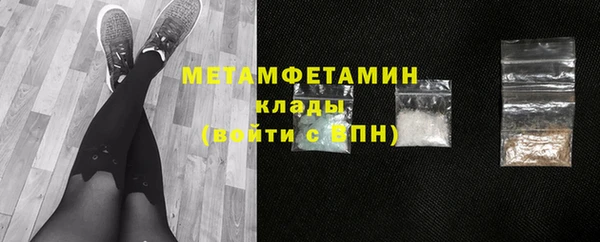 мет Красноперекопск