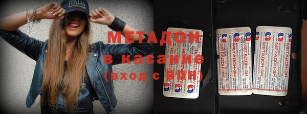 мяу мяу кристалл Костерёво