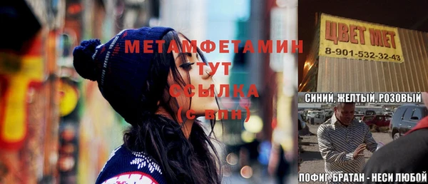 МДМА Краснотурьинск