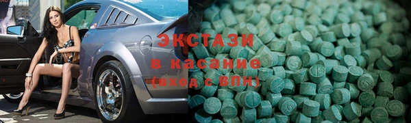 мяу мяу кристалл Костерёво