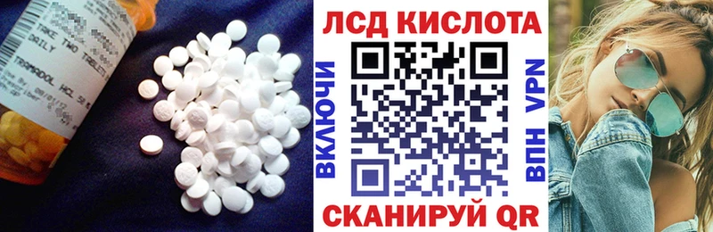 Лсд 25 экстази кислота  блэк спрут маркетплейс  Михайловка 