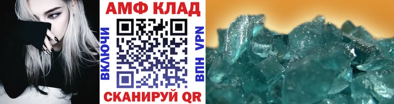 наркошоп  Михайловка  МЕТАМФЕТАМИН пудра 