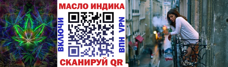 ТГК вейп с тгк  Михайловка 